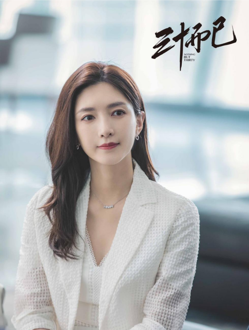 蓝盈莹和阚清子准备迎接破天的富贵吧,新剧女主是江疏影,她的剧是出了