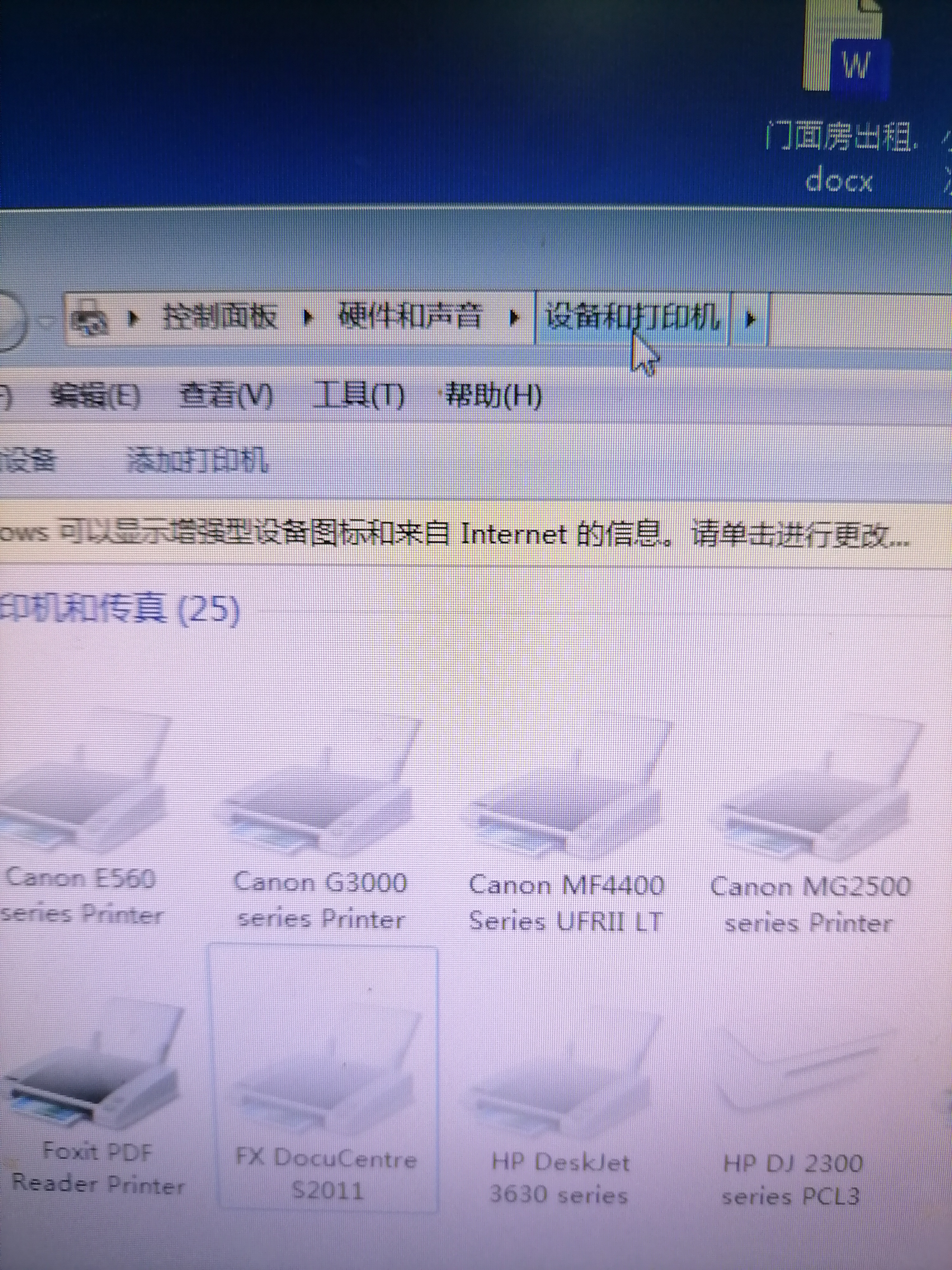 施乐s2011如何添加双面打印功能