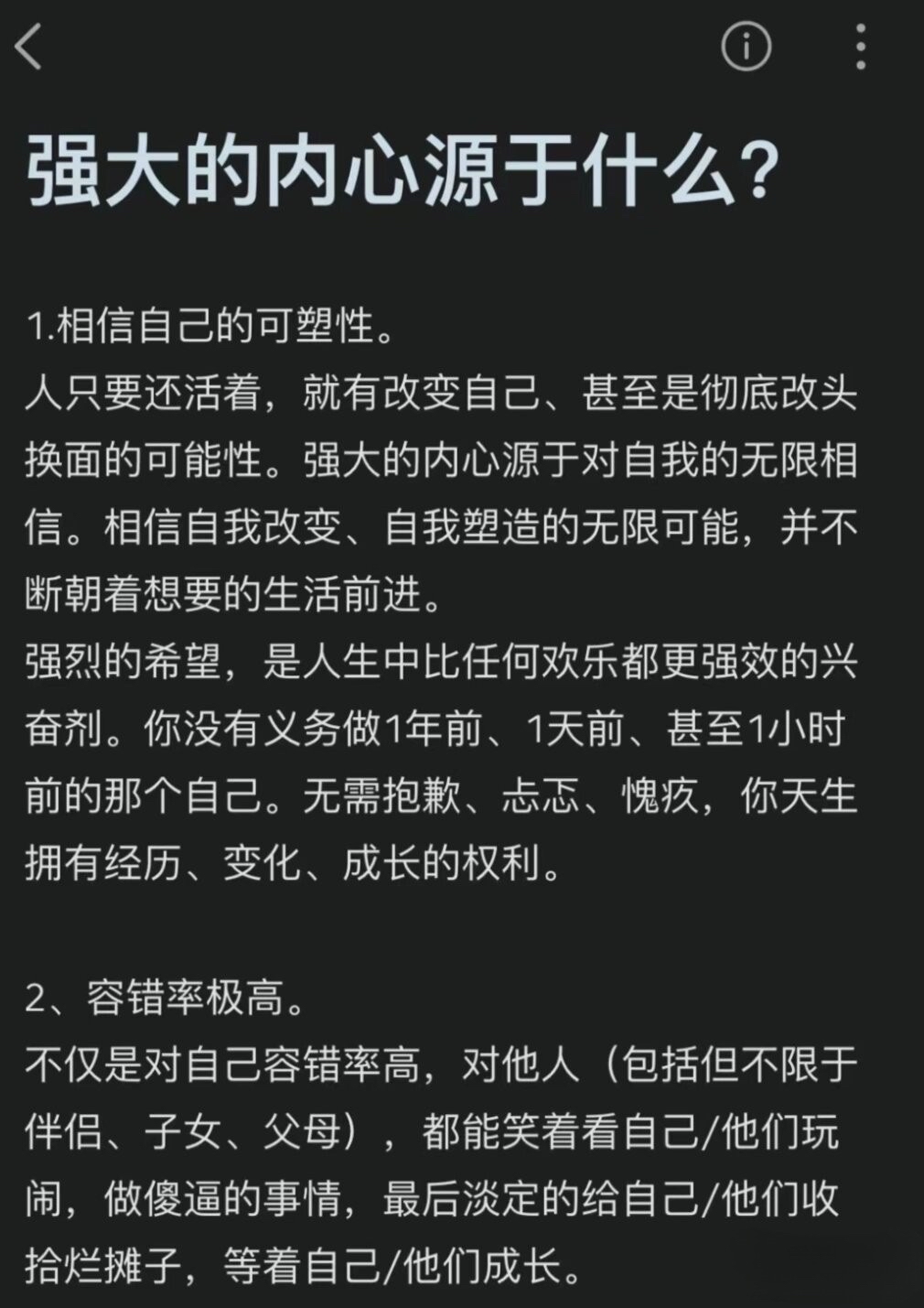 被别人否定的图片图片