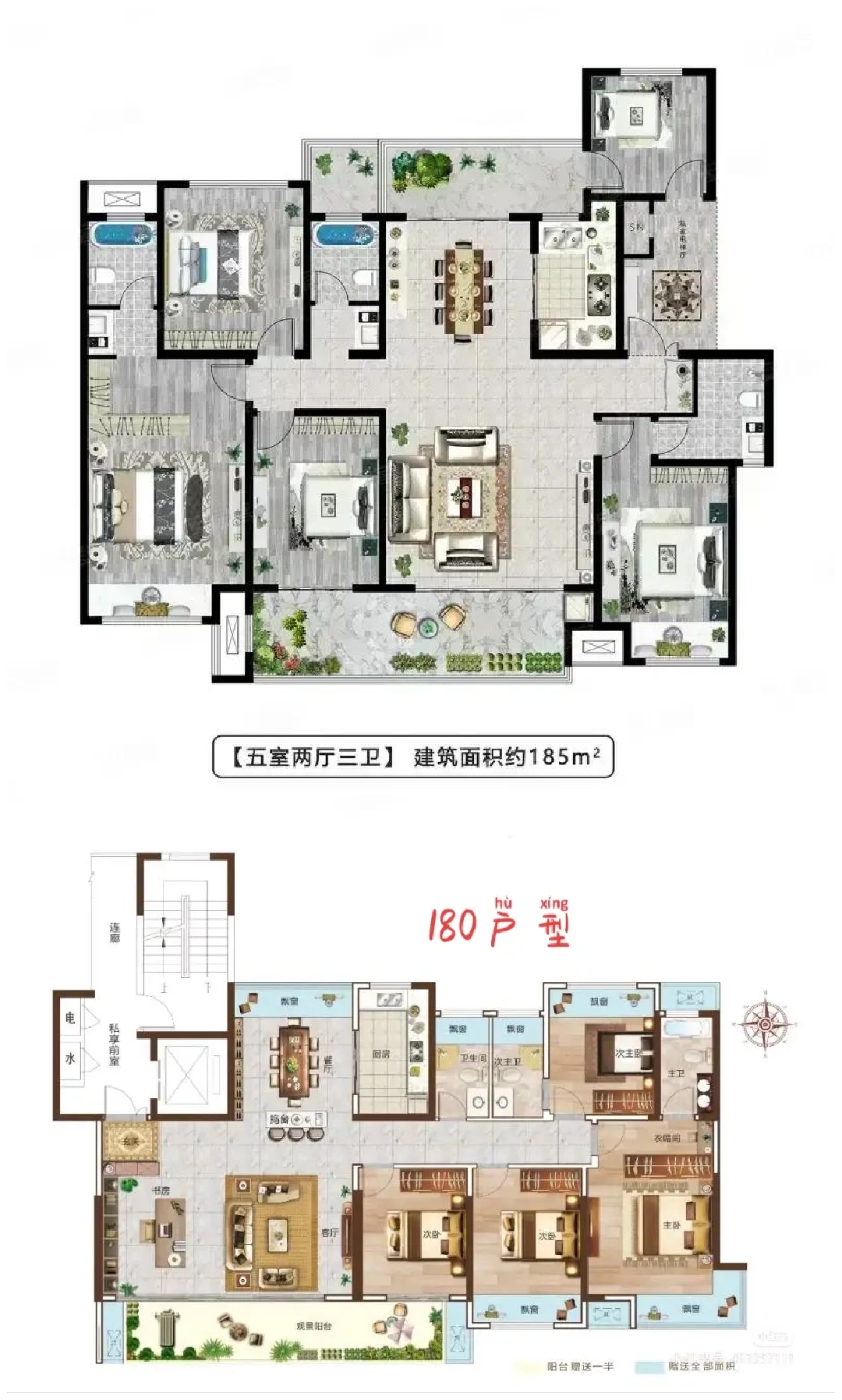 180平方自建房户型图图片