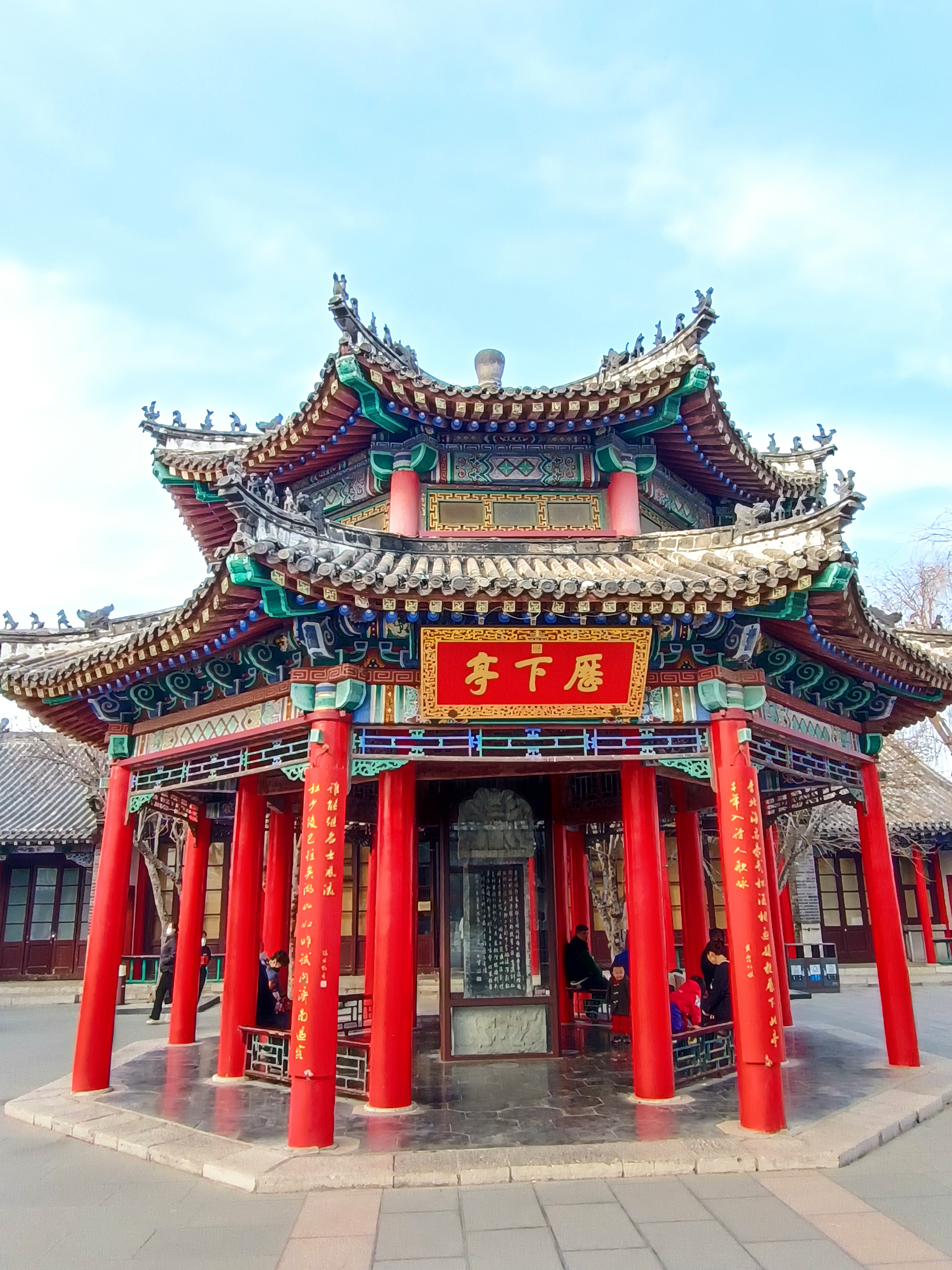 山东历史七下
第2张 山东历史七下
第2张