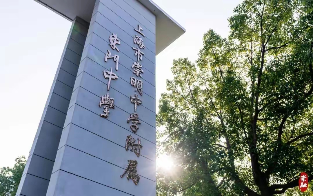 新建正大中学图片