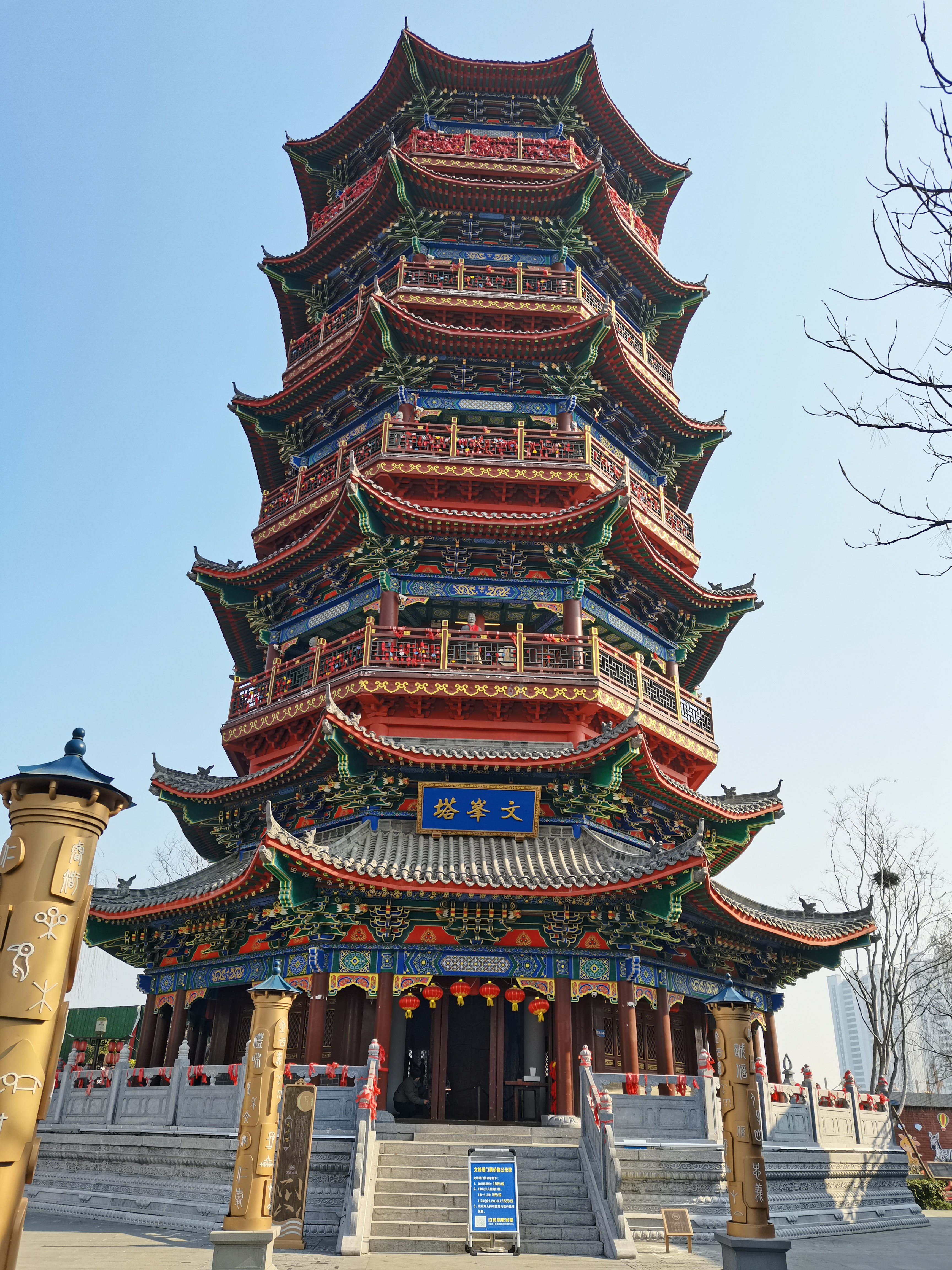 湾古镇漯湾古镇文峰塔图片漯河地标建筑图片漯河地标图片漯湾古镇图片