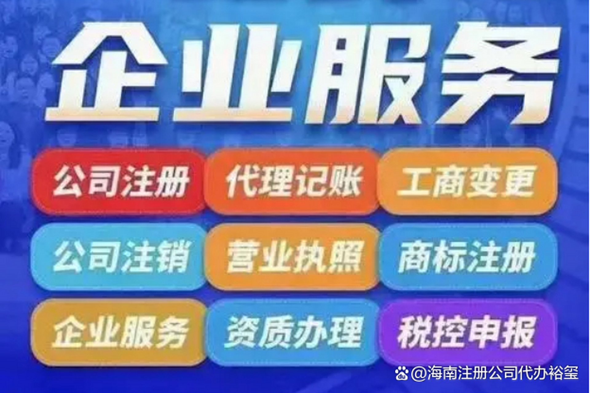 国家扶持的免费创业项目怎么办理资质(国家扶持的免费创业项目怎么办理资质证书)