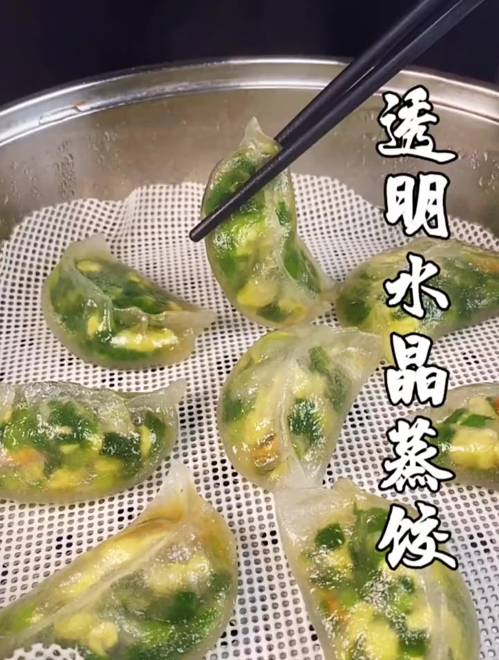 透明蒸饺图片