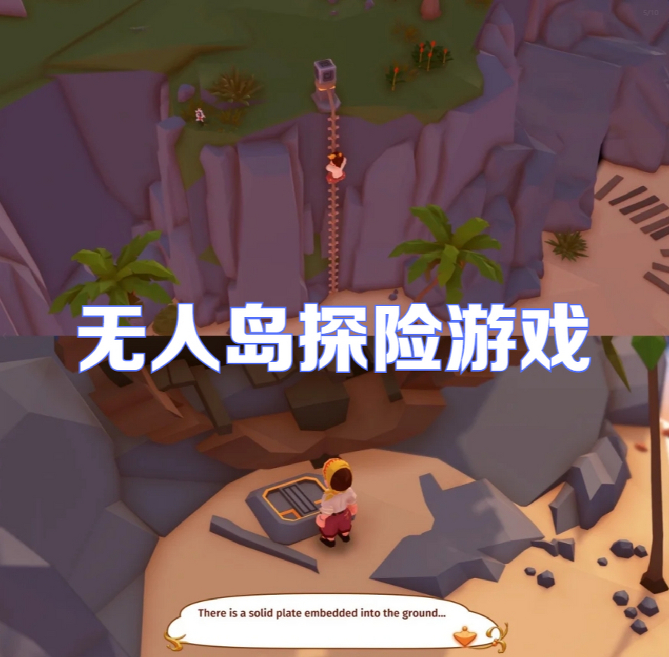 无人岛探险游戏 stranded sails - prologue是一款无人岛探险游戏,让
