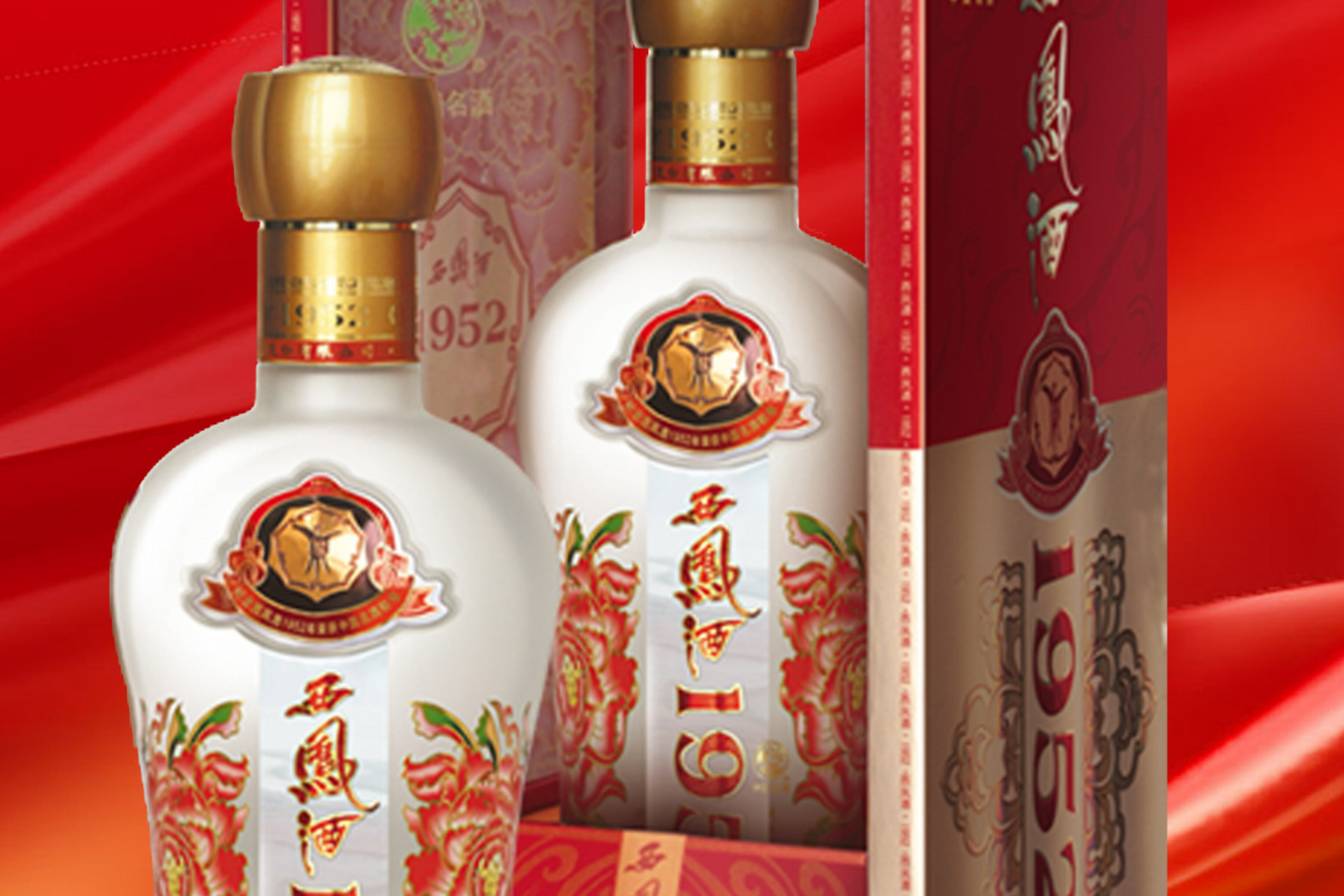 西凤酒1952是适合春节饮用的佳酿,以其醇厚口感,优雅香气和优良品质