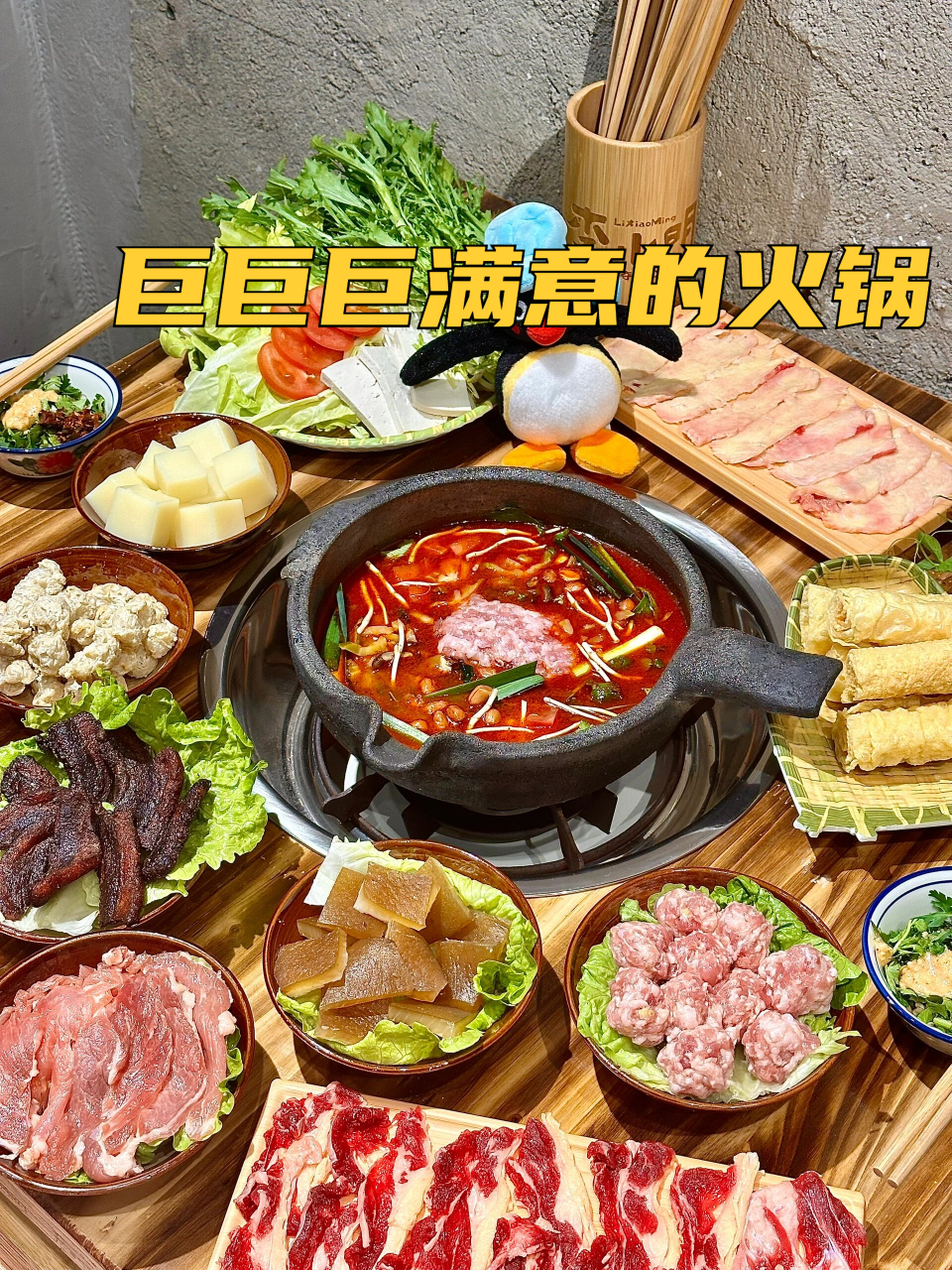 巨巨巨满意的火锅 重庆的胸口油和软哨是一定要尝试的菜品,近期吃过的