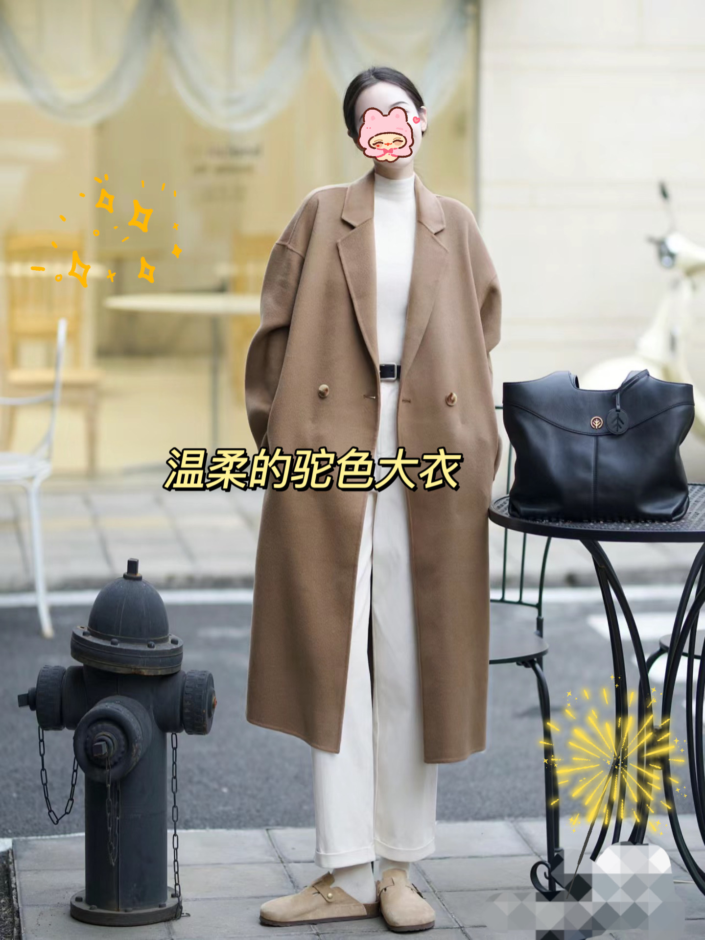 米色呢子大衣怎么洗
