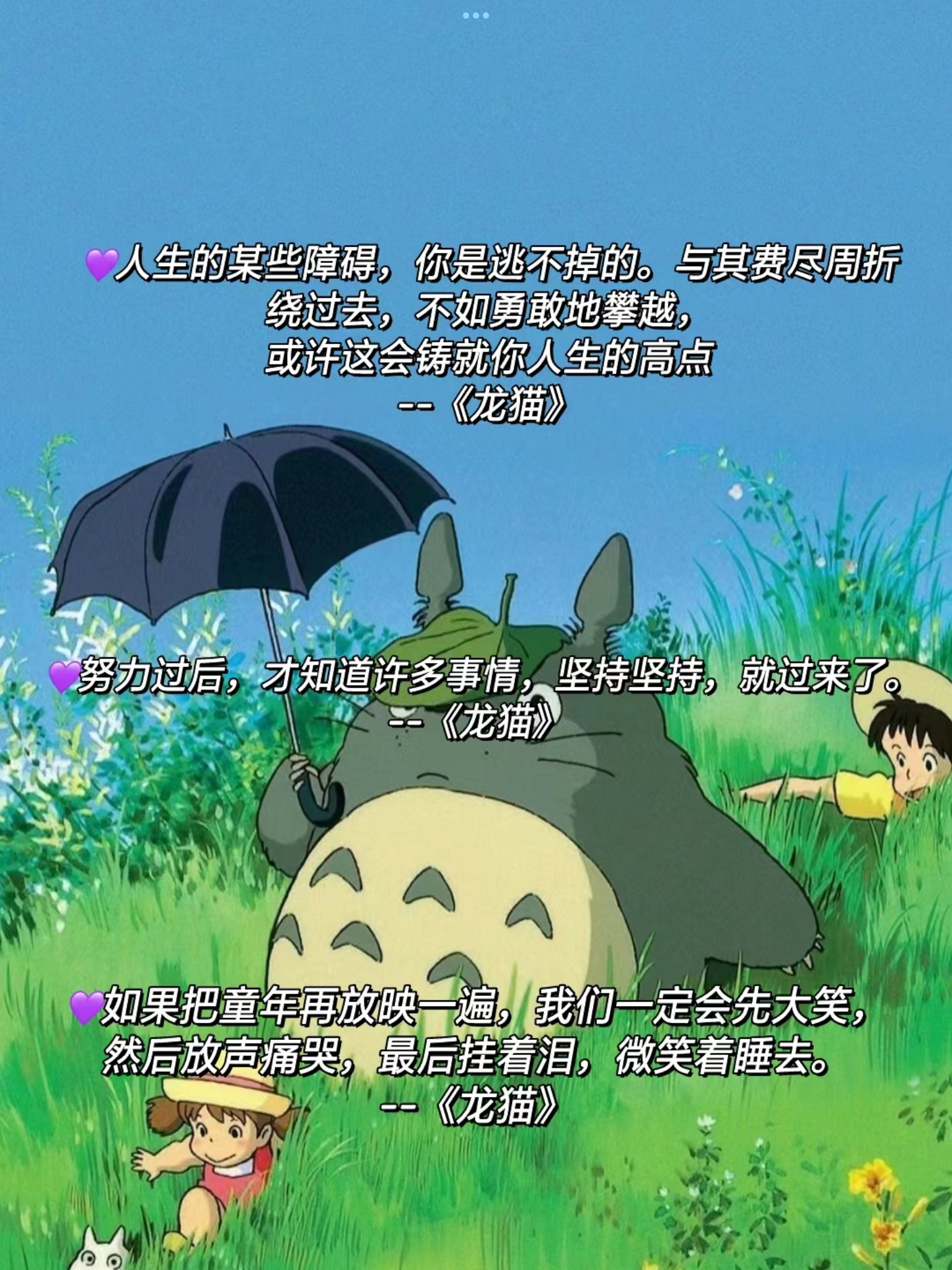 人生中遇到的磨难很多我们愈是成熟也愈是胆小反倒在绝境中才激