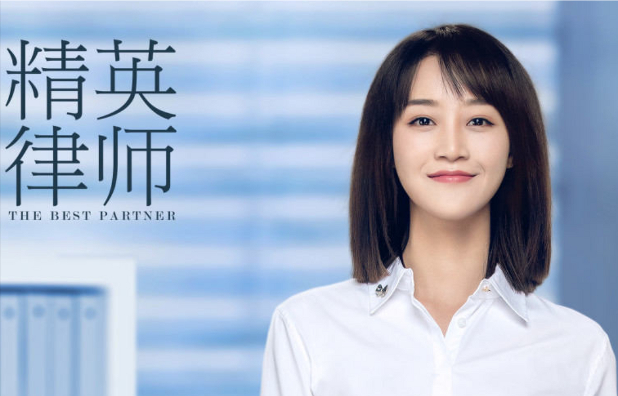 蓝盈莹和阚清子准备迎接破天的富贵吧,新剧女主是江疏影,她的剧是出了