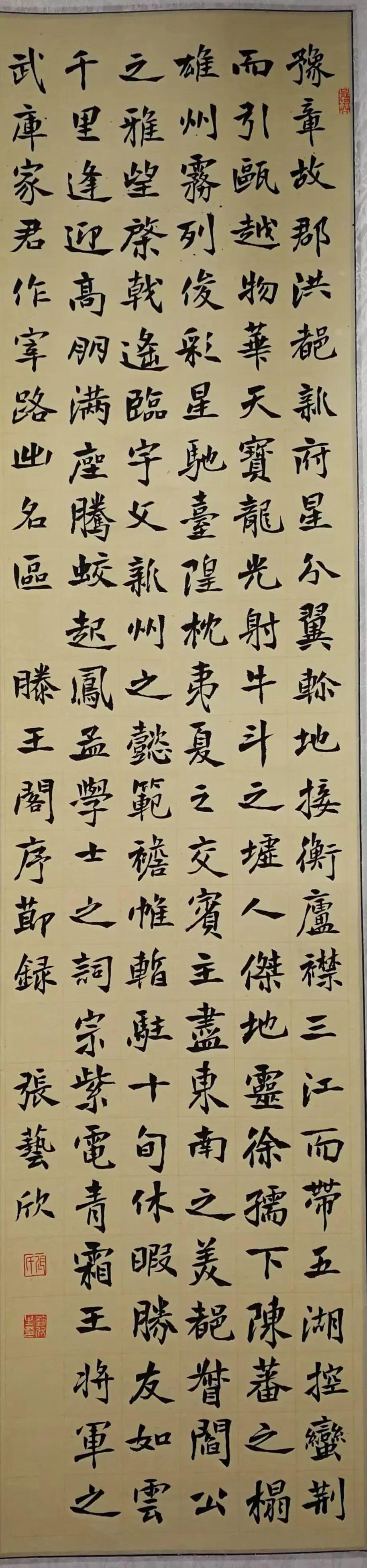 逸道雅集2023全国最具实力书法名校推介|兴化市养心斋书画院