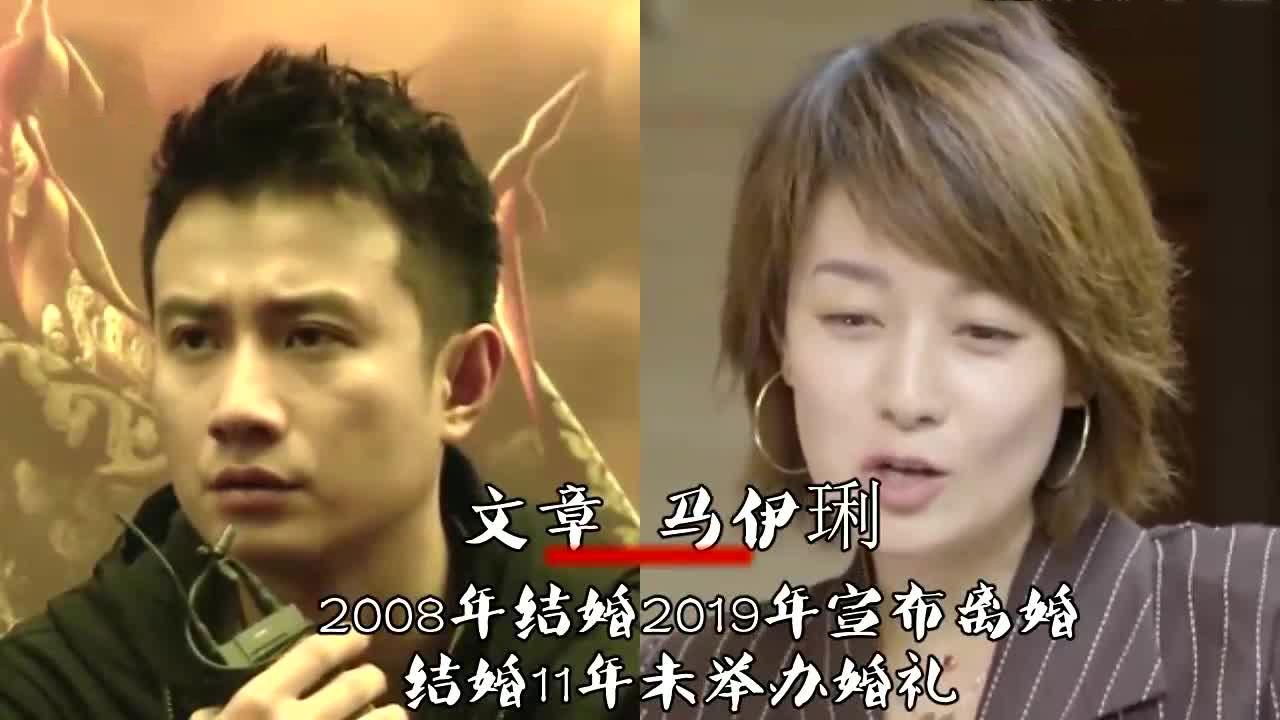 离婚4年,文章与马伊琍的际遇天差地别,怪谁呢?