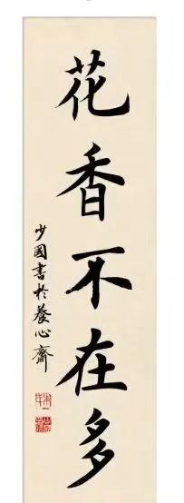 逸道雅集2023全国最具实力书法名校推介|兴化市养心斋书画院