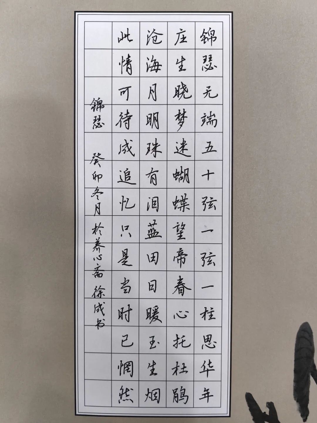 逸道雅集2023全国最具实力书法名校推介|兴化市养心斋书画院