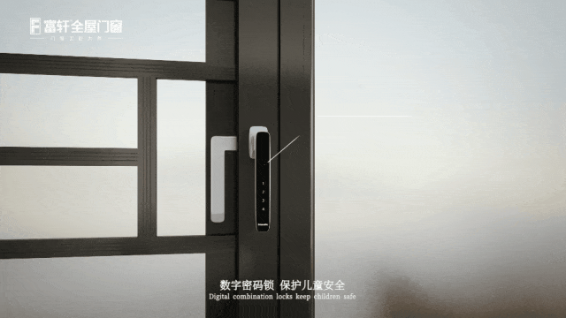 划重点：6大门窗安全设计，家有神兽的你掌握了吗？