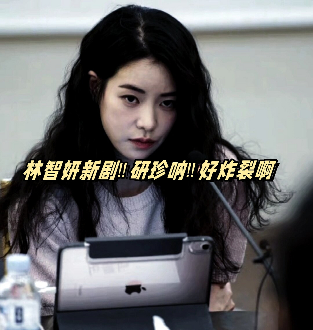 林智妍新剧6015研珍呐6015好炸裂啊  90《左轮手枪》  78