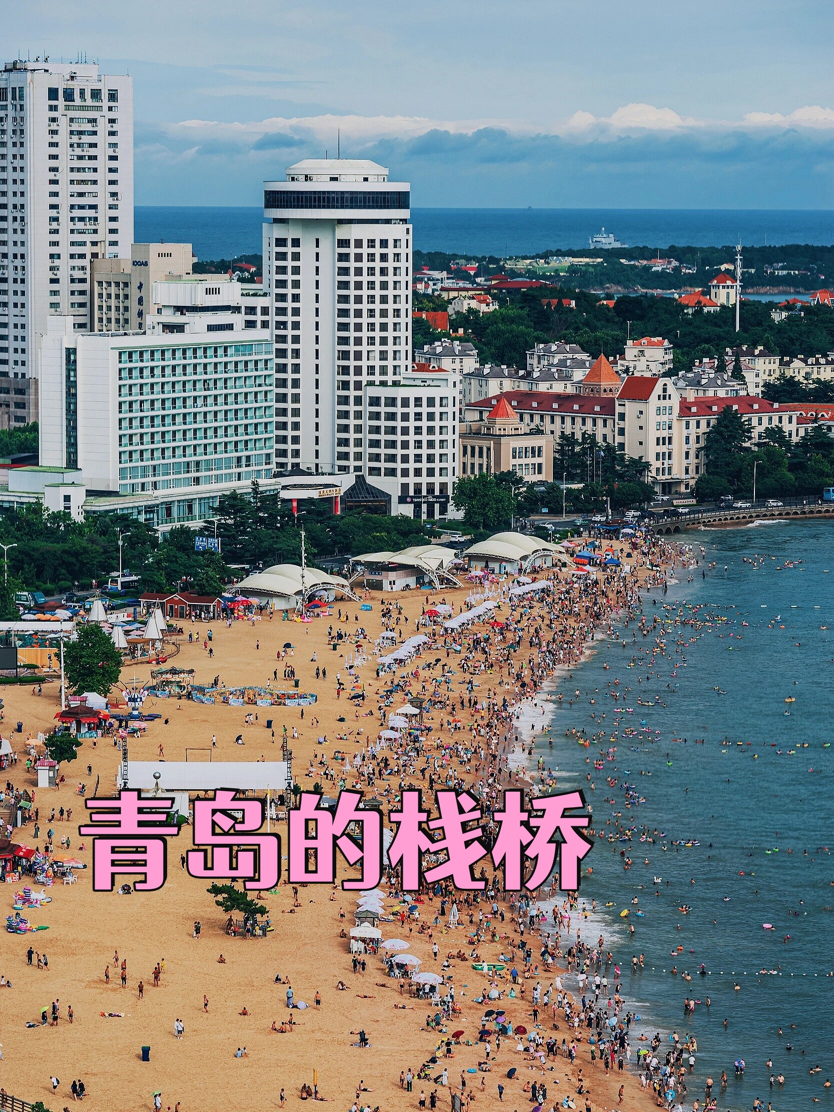 而那一条条蜿蜒曲折的海岸线,更是将大海的壮美展现得淋漓尽致.在海