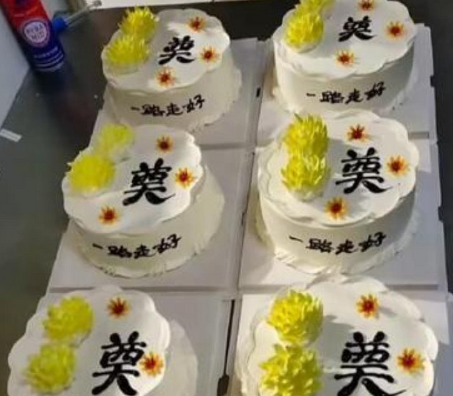 这蛋糕吃了不得折寿?