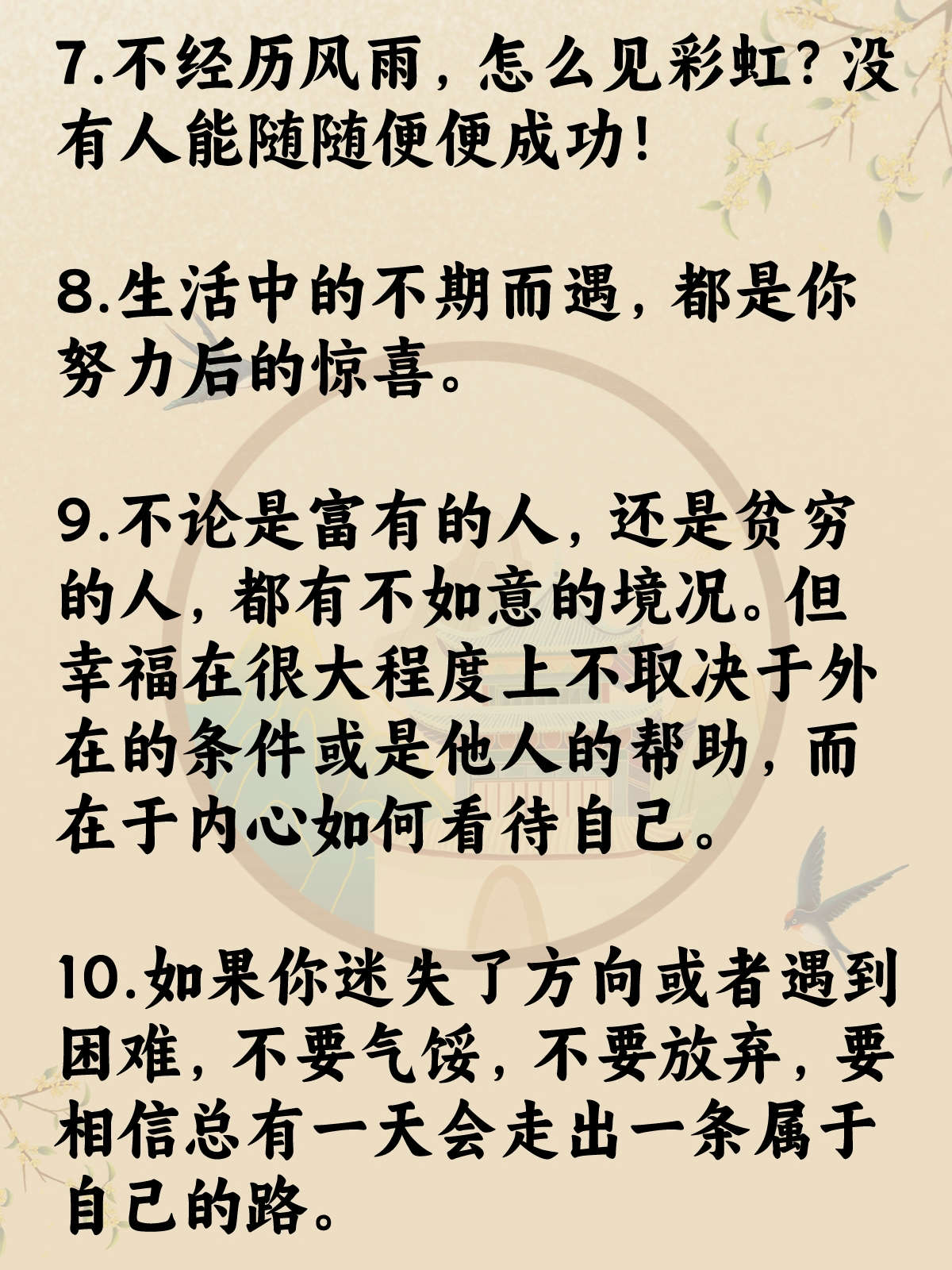 高情商个性签名短句 1.微笑拥抱每一天,做像向日葵般温暖的人. 2.