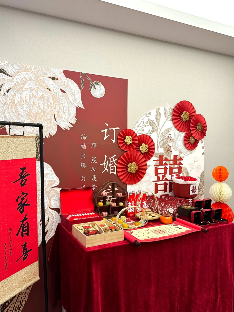 400 搞定订婚宴布置  给即将备婚的姐妹们送上我的订婚仪式感布置清单