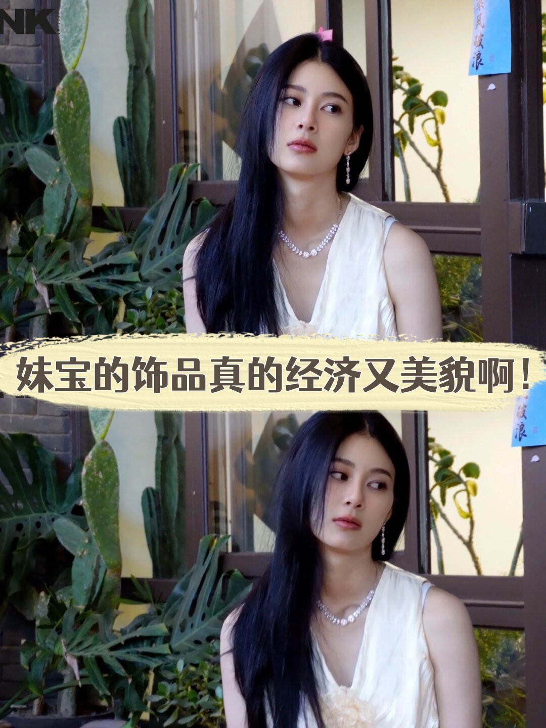 小花妹妹是谁图片