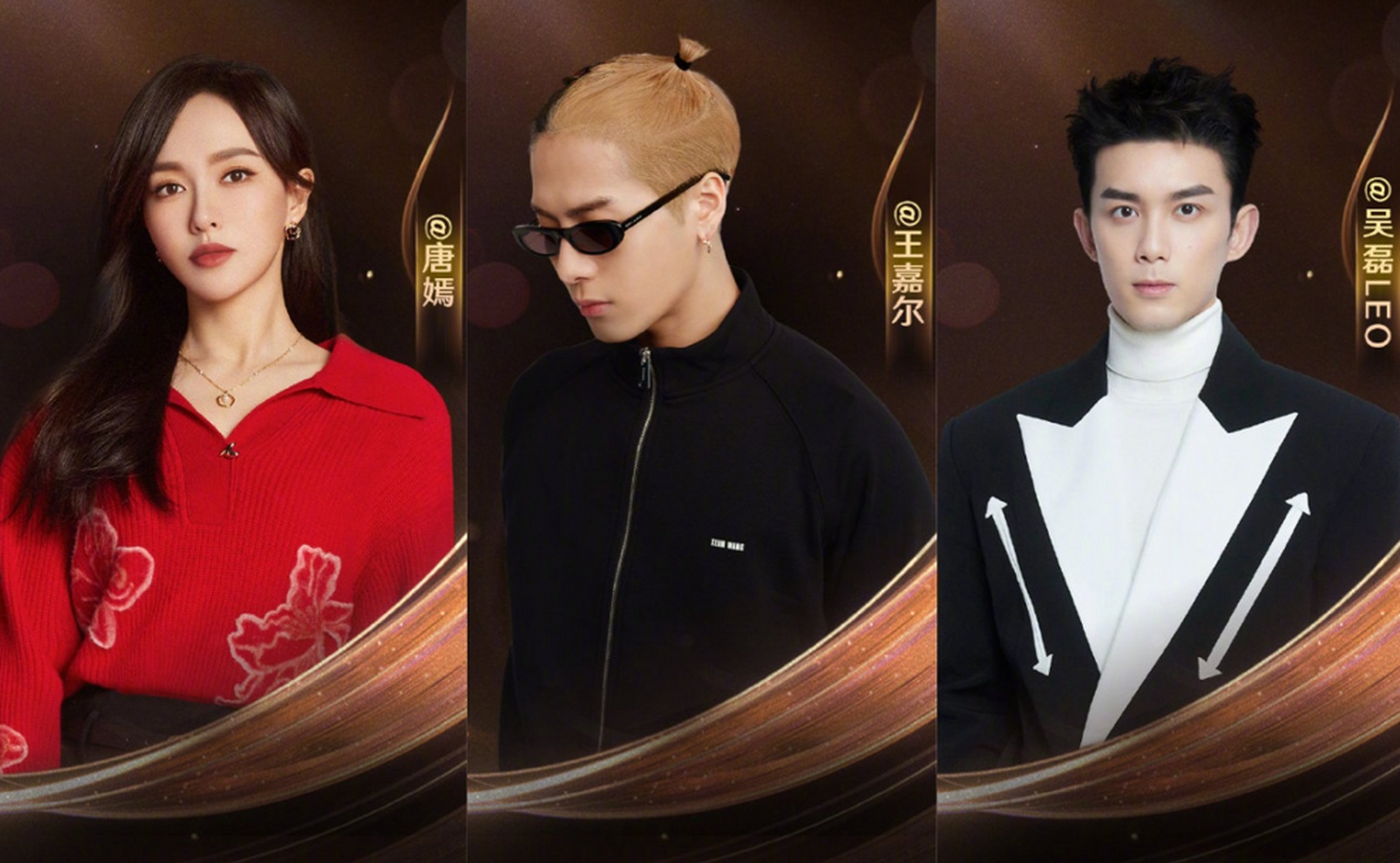 微博之夜阵容官宣#   第六波嘉宾:黄轩,井柏然,郎朗,刘诗诗,时代赡觋