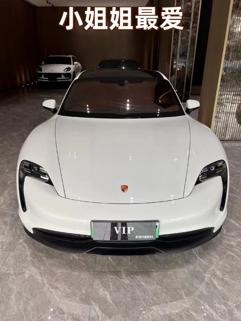 保时捷taycan是一款具有影响力的电动跑车,它代表了