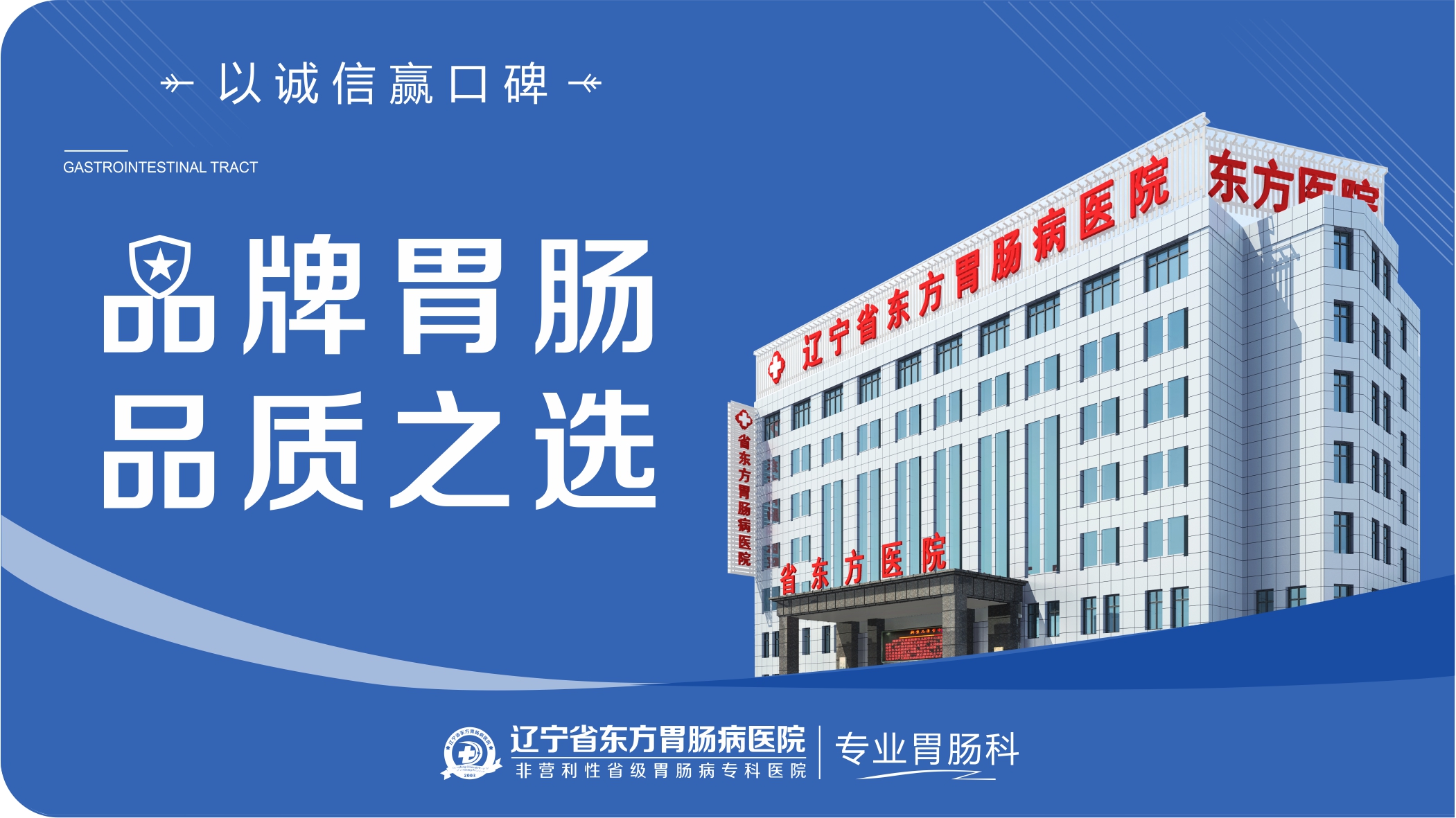 包含东方医院代挂专家号加代问诊-行动不便全程帮办的词条 包含东方医院代挂专家号加代问诊-行动不便全程帮办的词条