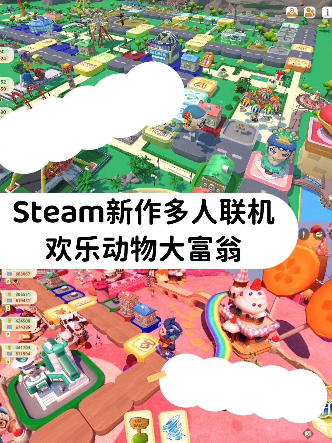 近期steam上线的这款类大富翁游戏以其独特的魅力吸引着众多玩家