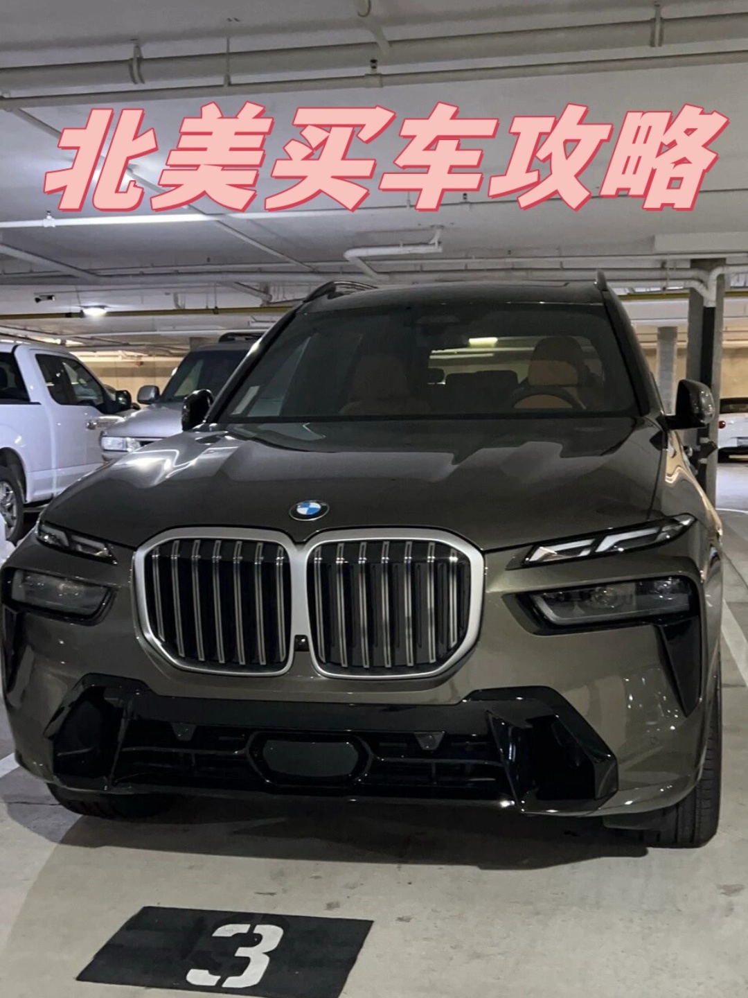 买车攻略  首先在选择品牌和车型时我就意识到自己更倾向于家庭suv