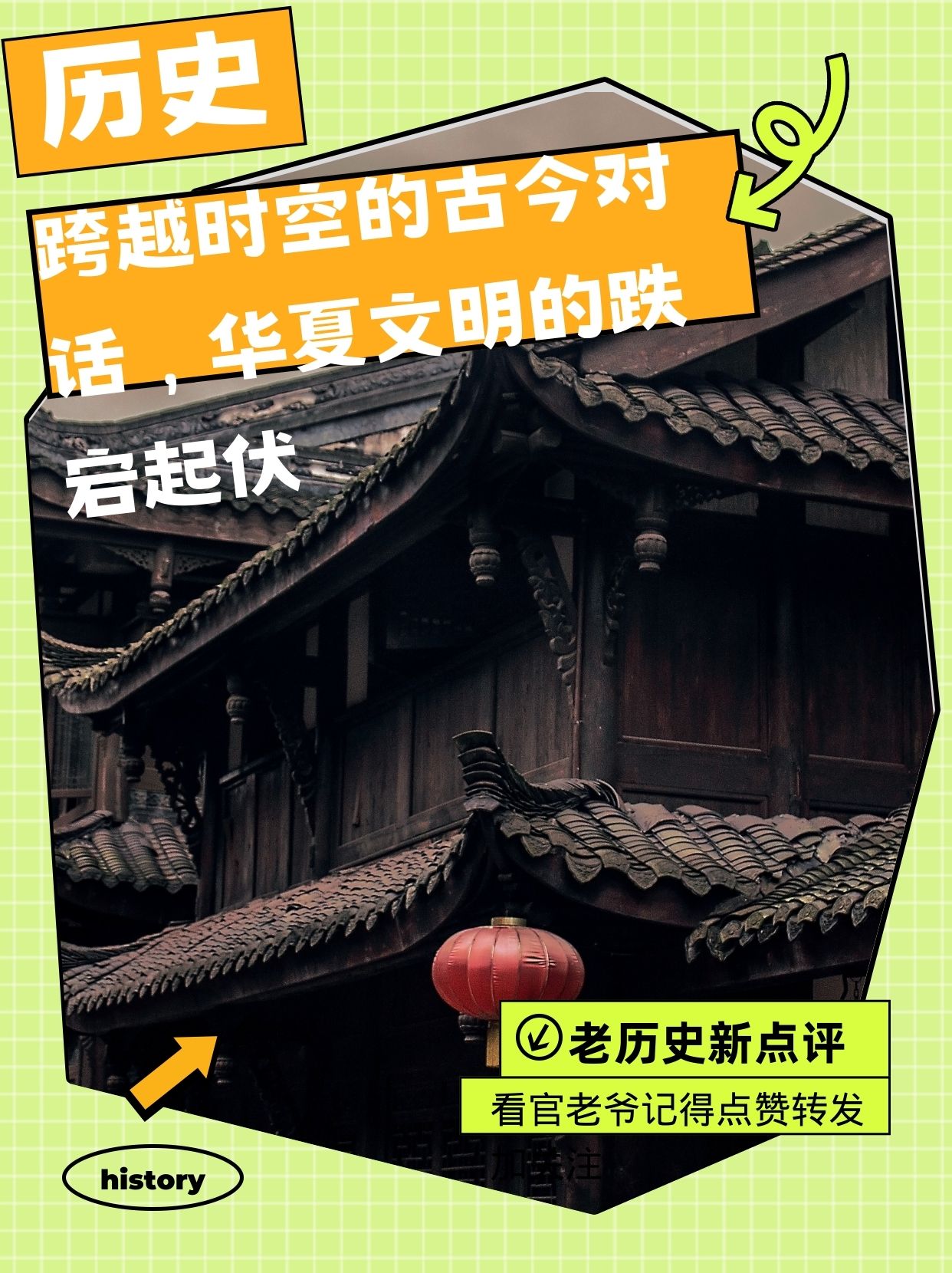 古代诗人李白穿越时空来到现代社会与我交谈他说你看这灯火辉煌