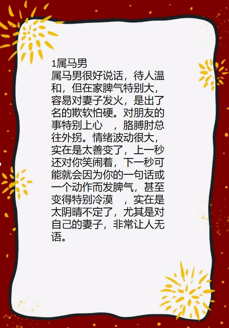 生肖兔的人明年运势如何(生肖兔的人明年运势如何呢)