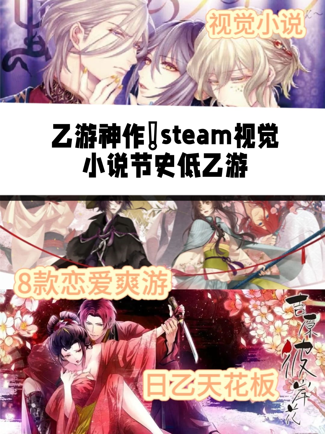 吉原彼岸花steam图片