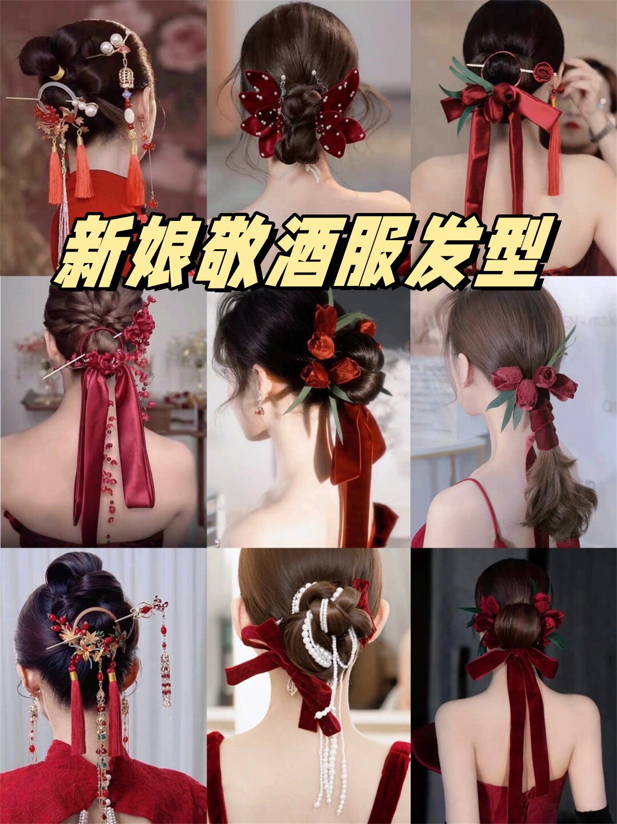 准备婚礼确实是一件费心的事情需要细心地考虑到各