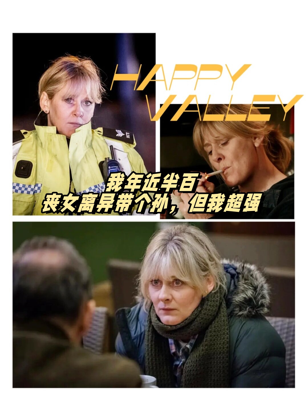 剧集|我年近半百丧女离异带个孙