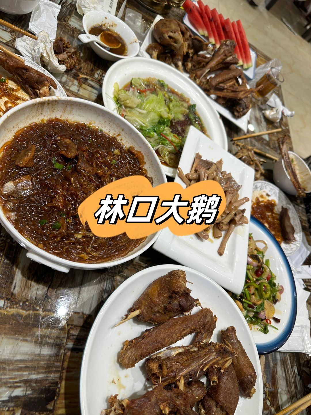 这里的㸆大鹅真是绝了每一口都是满满的幸福感