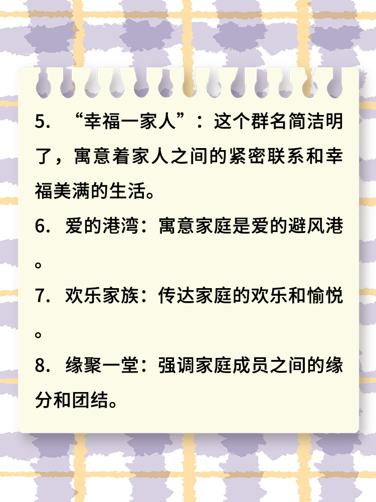 3  亲情无价 强调家庭中亲情的无价之宝