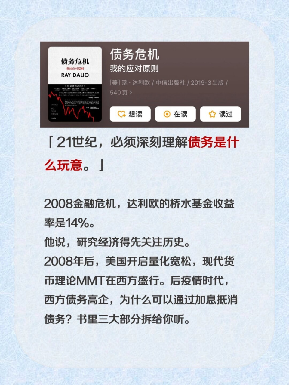 10分钟读懂财经新闻内容(10分钟读懂财经新闻内容视频)