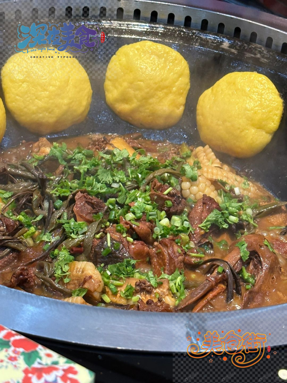 地锅炖大鹅 商丘美食推荐  商丘 这座美丽的城市,拥有着悠久的历史和