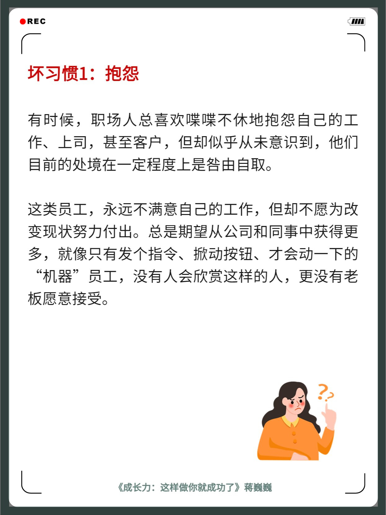 客户不满意抱怨图片