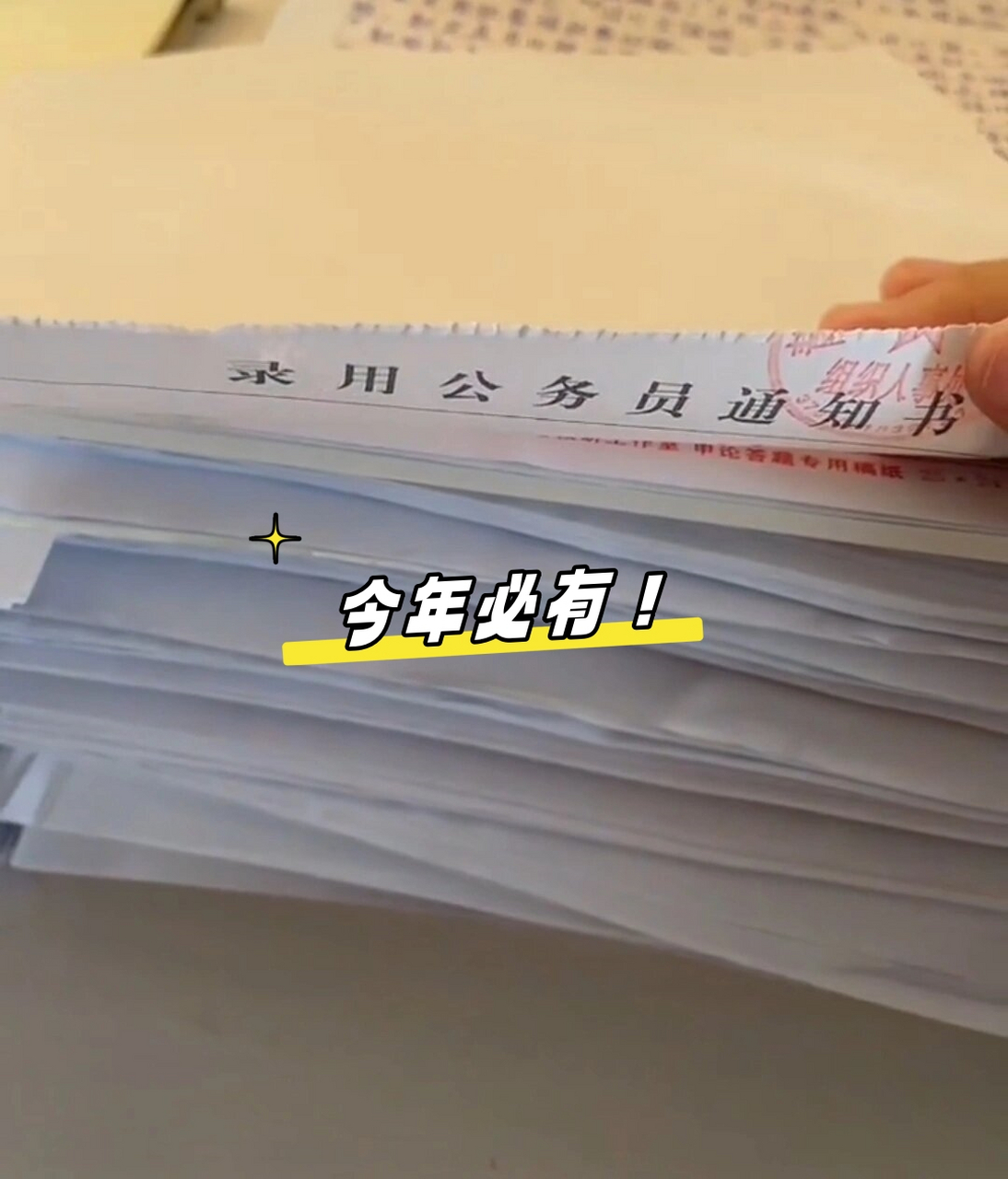 这句话充满了信心和决心,表达了对于未来的坚定信念和积极态度.