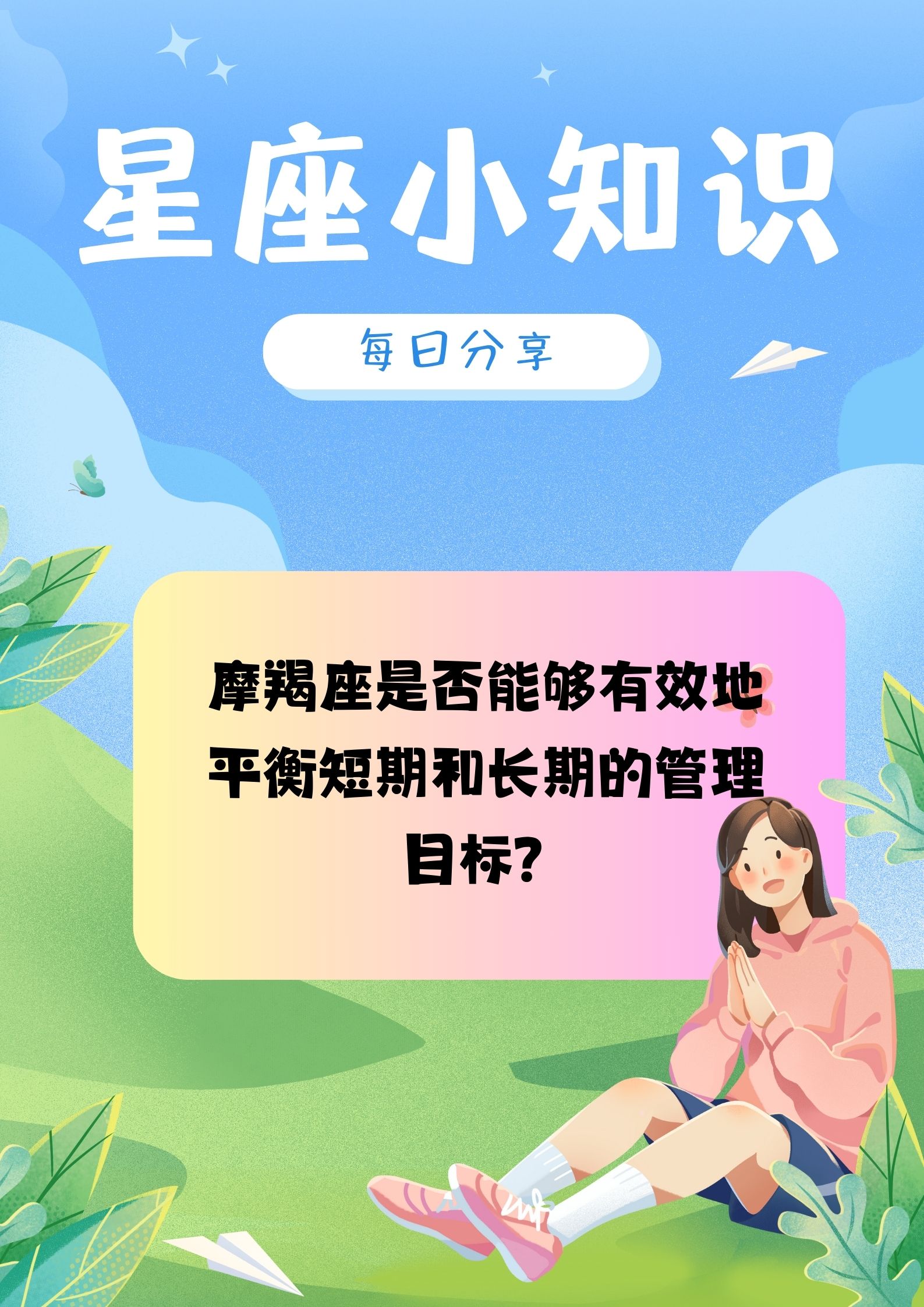 目标建立过程中应注意什么问题和措施(目标建立过程中应注意什么问题和措施呢)