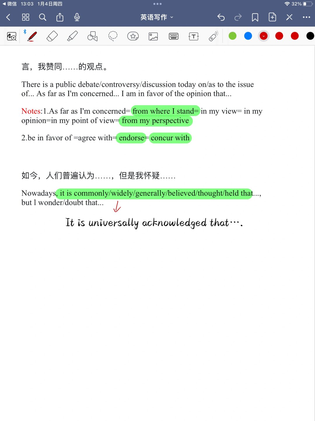 有意识的写作积累真的很重要!的简单介绍 有意识的写作积累真的很重要!的简单介绍