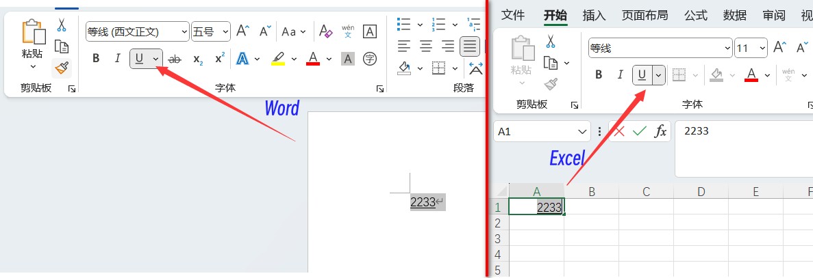 关于注册账号下划线是什么意思啊怎么弄出来的呀的信息 关于注册账号下划线是什么意思啊怎么弄出来的呀的信息