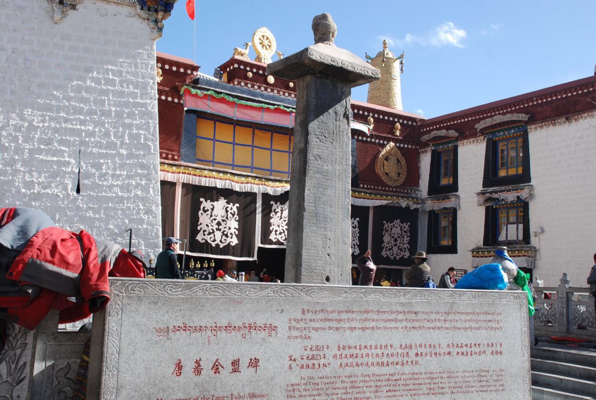 金城公主与尺带珠丹:跨越千年的文化交流