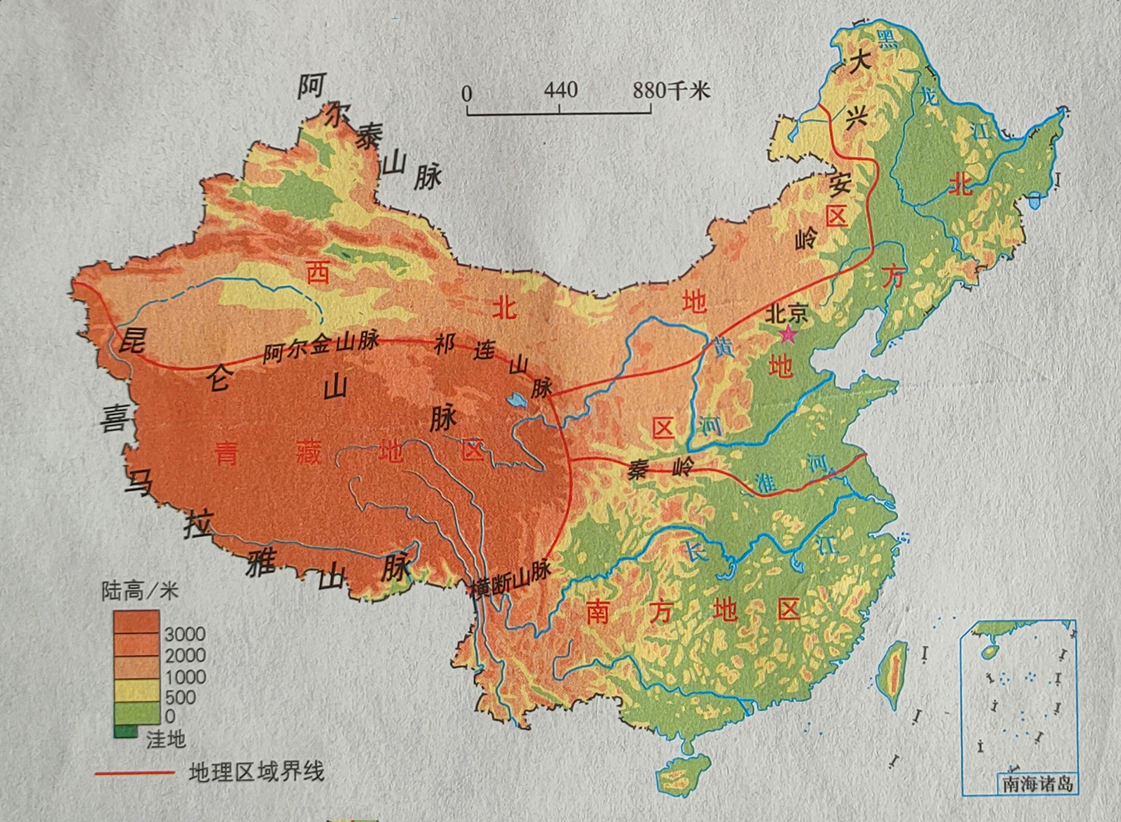 「地理中国」全国四大地理区域划分