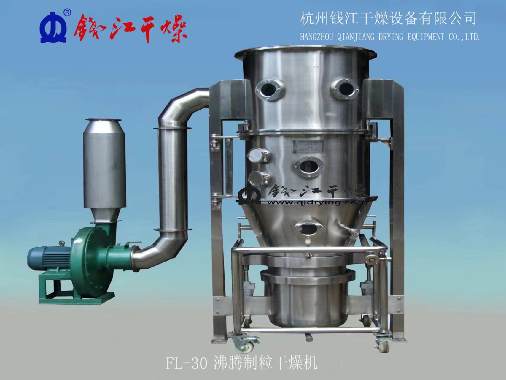 沸腾制粒机的结构组成_沸腾干燥百科