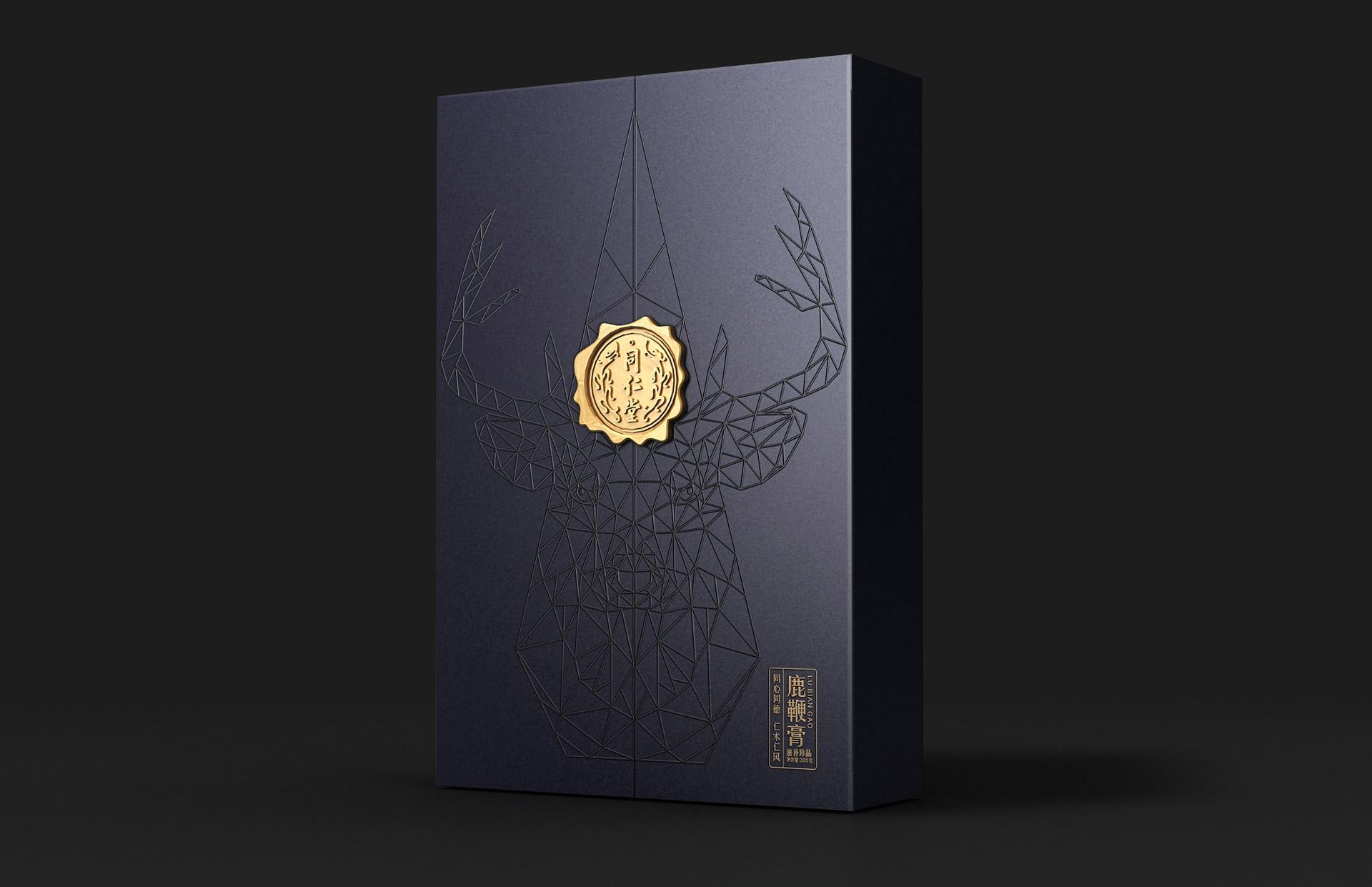 同仁堂高端保健品礼盒包装设计-上海保健品包装策划设计公司推荐