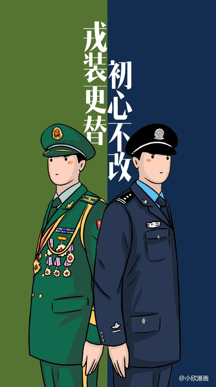 警察图片大全图漫画图片